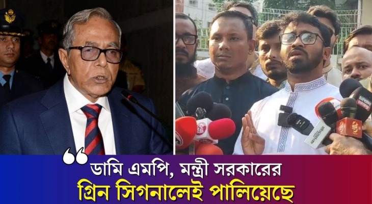 আ. হামিদ ইস্যুতে আসিফ মাহমুদ এবং মাহফুজ আলমকে পদত্যাগ করতে হবে: রাশেদ | Rashed Khan | Daily Karatoa